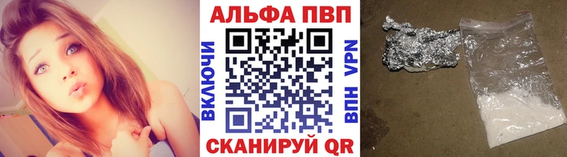 Alpha-PVP Соль  наркота  Артёмовский 