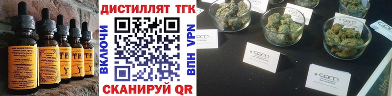 Cannafood марихуана  kraken ТОР  Артёмовский 