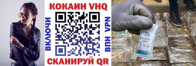 COCAIN VHQ Артёмовский