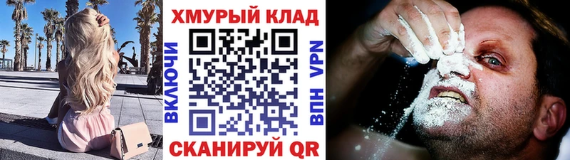 ГЕРОИН герыч  купить закладку  Артёмовский 