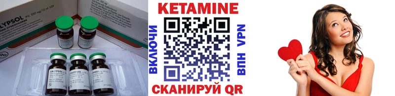 КЕТАМИН VHQ  Артёмовский 