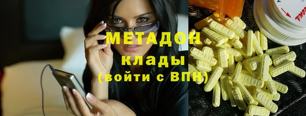 мефедрон мука Армянск
