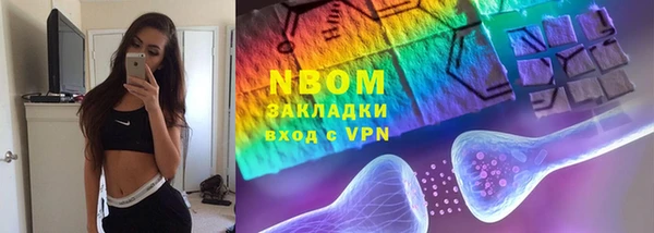 мефедрон мука Армянск