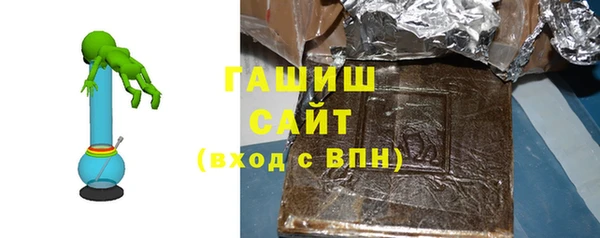 мефедрон мука Армянск