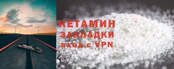 мефедрон мука Армянск