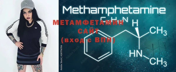 стафф Покачи