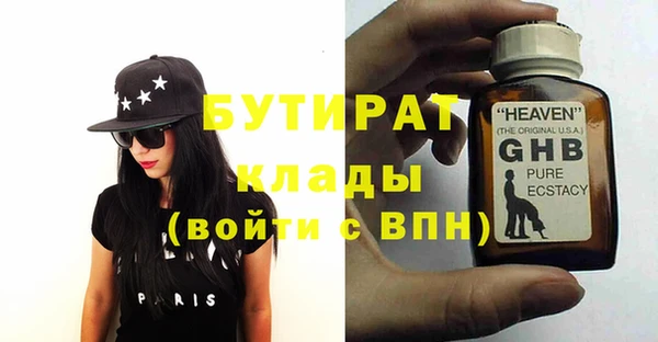 мефедрон мука Армянск