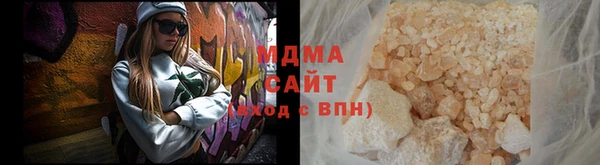мефедрон мука Армянск