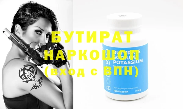 твердый Арсеньев