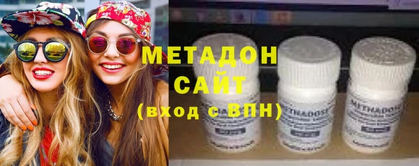 мефедрон мука Армянск