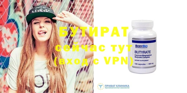 мефедрон мука Армянск
