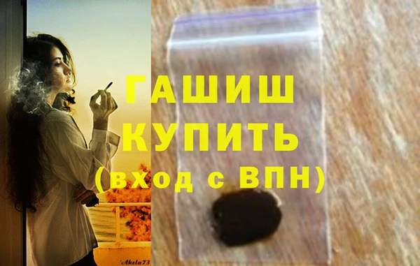COCAINE Покровск