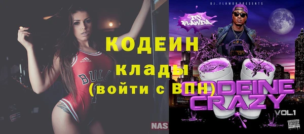 мефедрон мука Армянск