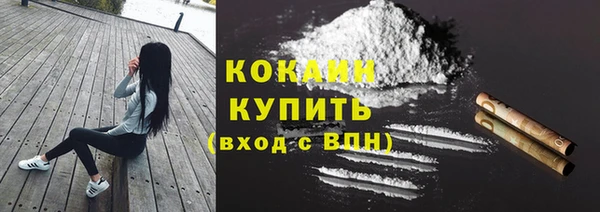 мефедрон мука Армянск