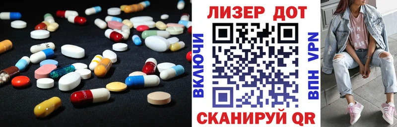 LSD-25 экстази кислота  как найти наркотики  Артёмовский 
