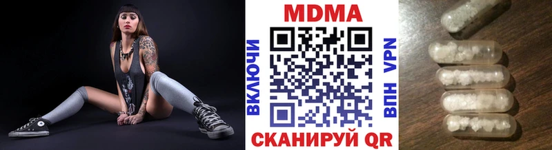 МЕГА как зайти  Артёмовский  МДМА crystal 